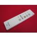 RAD-7# Panasonic освещение дистанционный пульт HK9327K гарантия работы 
