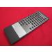 RAD-7#YAMAHA (MDX-10 для ) MD магнитофон пульт от аудиосистемы MDX VT97120 гарантия работы 