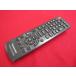 RAD-7# Panasonic (SC-HC35 для ) пульт от аудиосистемы N2QAYB000642 гарантия работы 