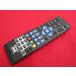 RAD-7#AVOX BD плеер дистанционный пульт APBD-1030HW дистанционный пульт гарантия работы 