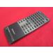 RAD-8#SONY (CDP-990 CDP-X55ES CDP-X33ES CDP-338ESD для ) пульт от аудиосистемы RM-D590 гарантия работы 