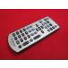RAD-8# Kenwood (U-K323 для ) пульт от аудиосистемы RC-F0715 гарантия работы 