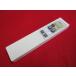 RAD-8# Iris o-yama/IRIS OHYAMA защитная плёнка есть батарейка крышка нет освещение дистанционный пульт CL-RS1 гарантия работы 