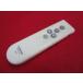RAD-8#Luminous/ruminas надежный разборка чистка settled! (^^! освещение дистанционный пульт RS02 гарантия работы 