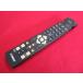 RAD-8#YAMAHA (DSP-A5 для ) AV усилитель пульт от аудиосистемы RAV210 V429760 US гарантия работы 