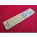 RAD-8#Panasonic освещение дистанционный пульт HK9487 гарантия работы 