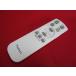 RAD-8#Yselect YLL-S06J2 YLL-S08J2 YLL-S12J2 освещение дистанционный пульт потолочный светильник гарантия работы 1