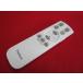 RAD-8#Yselect YLL-S06J2 YLL-S08J2 YLL-S12J2 освещение дистанционный пульт потолочный светильник гарантия работы 2