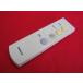 RAD-8# National освещение дистанционный пульт HK9328 гарантия работы 