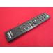 RAD-8#SONY (HT-S200F для ) звук балка пульт от аудиосистемы RMT-AH410J гарантия работы 