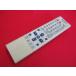RAD-8# Panasonic (DMR-E50 для ) DVD/TV дистанционный пульт EUR7615KM0 гарантия работы 