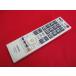 RAD-9# Toshiba цифровой TV дистанционный пульт CT-90328 гарантия работы 