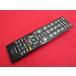 RAD-9# Toshiba (24S12 24S22 19S22 32S22 для ) телевизор дистанционный пульт CT-90486 гарантия работы 