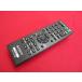 RAD-9# Sony (DVP-SR20 для ) DVD дистанционный пульт RMT-D197J гарантия работы 