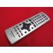 RAD-9# Panasonic (SC-PM710SD для ) дистанционный пульт N2QAJB000129 гарантия работы 