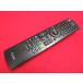 RAE-1#DX BROADTEC надежный разборка чистка settled! (^^! (LVW19LE2 LVW22LE2 LVW32LE2 LVW22LE2T) телевизор дистанционный пульт NH200UD гарантия работы 