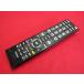 RAE-1# Toshiba (40S21 32S21 40S20 32S20 для ) цифровой TV дистанционный пульт CT-90476 гарантия работы 
