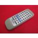 RAE-1# Panasonic (RX-MDX80 для ) дистанционный пульт EUR648272 гарантия работы 