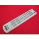 RAE-1# Sony (CMT-M100 для ) пульт от аудиосистемы RM-SM100W гарантия работы 
