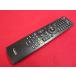 RAE-1#DX BROADTEC надежный разборка чистка settled! (^^! (LVW19LE2 LVW22LE2 LVW32LE2 LVW22LE2T) телевизор дистанционный пульт NH200UD гарантия работы 2