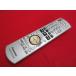 RAE-1# Panasonic (SA-PM670SD SA-PM870SD для ) пульт от аудиосистемы N2QAYB000287 гарантия работы 