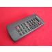 RAE-1#SONY (DCR-TRV7 -TRV8K -TRV9 для ) видео камера магнитофон Video8 дистанционный пульт RMT-808 гарантия работы 