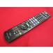 RAE-2#Panasonic разборка чистка settled! (^^! (DMR-BRX2000 для ) оригинальный DIGA телевизор дистанционный пульт N2QAYB001044 гарантия работы 