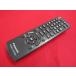 RAE-2#Panasonic (SC-PMX9LTD-K для ) CD мини компонент стерео система пульт от аудиосистемы N2QAYB000907 гарантия работы 