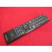 RAE-2# Toshiba (26RE2 22RE2 19RE2 55RE1 47RE1 42RE1 37RE1 для ) цифровой TV дистанционный пульт CT-90348 гарантия работы 