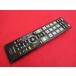 RAE-2# Toshiba (50G5 40G5 39S7 32S7 29S7 23S7 для ) цифровой TV дистанционный пульт CT-90422 гарантия работы 