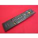 RAE-2# Toshiba надежный разборка чистка произведен (^^! (RD-S304K для ) VARDIA TV дистанционный пульт SE-R0357 гарантия работы 