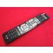 RAE-2#LG разборка чистка settled (55LA9700 32LA6600 32LN570B 22LN4600 42LA8600 55LA9600 и т.п. для ) телевизор дистанционный пульт AKB73756517 гарантия работы 