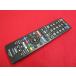 RAE-2# sharp (LC-32H40 LC-40H40 для ) AQUOS дистанционный пульт GB228SA гарантия работы 