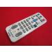 RAE-2#DX BROADTEC разборка чистка settled! (^^! (DIR700 DIR910 для ) цифровое радиовещание тюнер дистанционный пульт DIR700R гарантия работы 