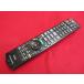 RAE-2# Panasonic оригинальный разборка чистка settled (DMR-BRZ2000 DMR-BRZ1000 DMR-BRW100 для ) BD дистанционный пульт N2QAYB000994 гарантия работы 2
