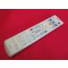RAE-3# Toshiba (RD-XS48 RD-XS37 RD-XS38 для ) дистанционный пульт SE-R0187 гарантия работы 