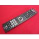 RAE-3#FUNAI батарейка крышка нет (FBR-UT2000 FBR-UT1000 для ) BD магнитофон для дистанционный пульт FRM-101BDR гарантия работы 
