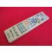 RAE-3# sharp (DV-AC32 DV-AC34 для ) дистанционный пульт GA512PA гарантия работы 