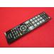 RAE-3# Toshiba (40B3 32B3 26B3 22B3 19B3 для ) цифровой телевизор дистанционный пульт CT-90389 гарантия работы 