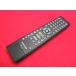 RAE-3# Toshiba прекрасный товар .(^^! (SD-V800 для ) дистанционный пульт SE-R0303 гарантия работы 