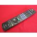 RAE-3#Panasonic (DMR-BX2030 для ) BD магнитофон дистанционный пульт N2QAYB001143 гарантия работы 