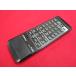 RAE-3# Victor (RC-X750 для ) дистанционный пульт RM-RX750 гарантия работы 
