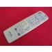 RAE-3# sharp дистанционный пульт GA157WJSB гарантия работы 