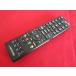RAE-3#MAXZEN прекрасный товар .(^^! TV дистанционный пульт J-MX100RC гарантия работы 