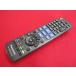 RAE-3#Panasonic разборка чистка settled! (^^! (DMP-HV150 DMP-HV200 и т.п. для ) портативный телевизор дистанционный пульт N2QAYB000665 гарантия работы 