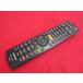 RAE-3# Toshiba оригинальный (DBR-C100 для ) магнитофон дистанционный пульт SE-R0415 гарантия работы 2