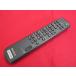 RAE-4#SONY (TA-FE400R для ) Integrate * стерео усилитель пульт от аудиосистемы RM-S315 гарантия работы 