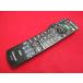 RAE-4#Panasonic (TH-P42R2 TH-P46R2 TH-P50R2 TH-L19R2 TH-L32R2 TH-L37R2 для ) TV дистанционный пульт N2QAYB000537 гарантия работы 