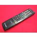 RAE-4# sharp (LC-16K5 LC-19K5 LC-22K5 LC-24K5 для ) телевизор дистанционный пульт GA952WJSA гарантия работы 2