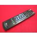 RAE-4#LG (BD630 и т.п. соответствует для )BD плеер дистанционный пульт AKB73455501 гарантия работы 